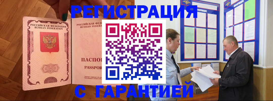 форма 3 в Тимашёвске