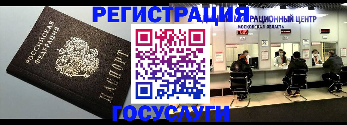 найти адрес прописки в Тимашёвске